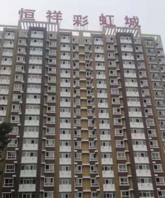點(diǎn)擊查看詳細(xì)信息<br>標(biāo)題：彩虹城工程 閱讀次數(shù)：3046